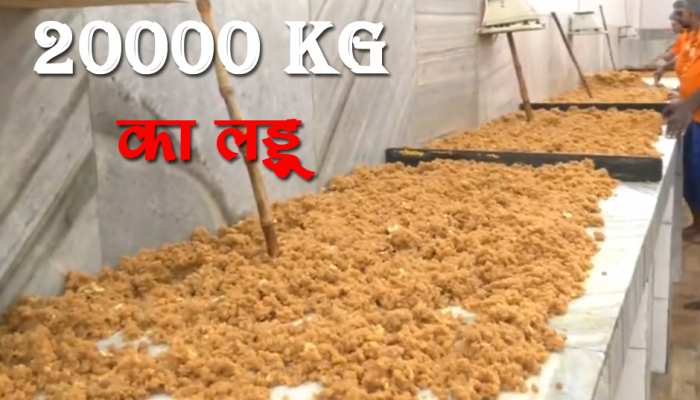 इस मंदिर में बनाया जा रहा 20,000 किलो का लड्डू, लाखों भक्त बोलेंगे- जय श्री राम 