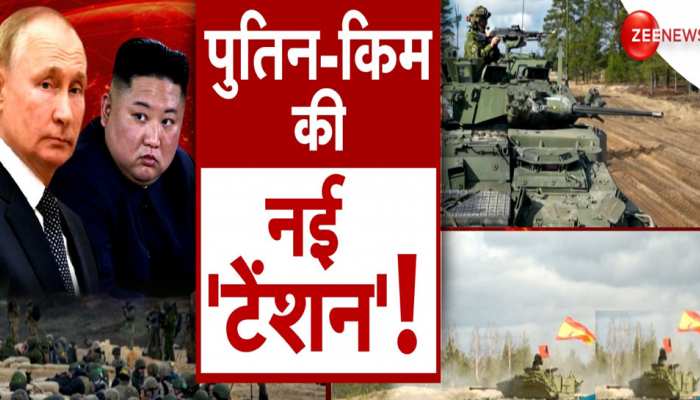 बाइडेन की इस चाल दहशत में रूस और नॉर्थ कोरिया, टेंशन में आ गए किम जोंग और पुतिन!