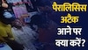 बुजुर्गों का नुस्खा आया काम! युवक ने वृद्ध को लकवे से ऐसे बचाया, देखें वीडियो