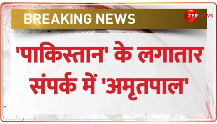 पाकिस्तान और ISI के लगातार संपर्क में है अमृतपाल- सूत्र