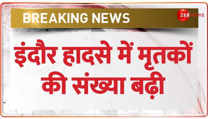 इंदौर मंदिर हादसे में मरने वालों की संख्या 11 हुई