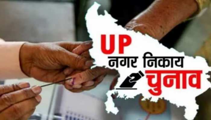 यूपी निकाय चुनाव को लेकर अधिसूचना जारी, ये सीटें होंगी आरक्षित, जानें पूरी डिटेल