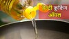 Cooking Oils: खाना बनाने के लिए कौन सा तेल है बेस्ट? यहां जानिए तीन हेल्दी तेलों के बारे में...