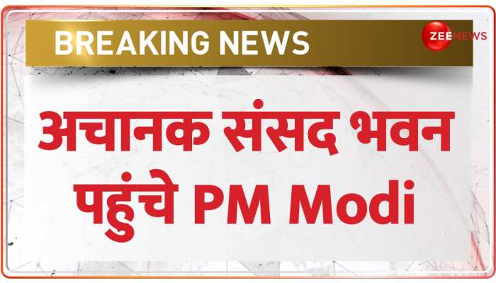 अचानक नए संसद भवन में पहुंच गए PM Modi 