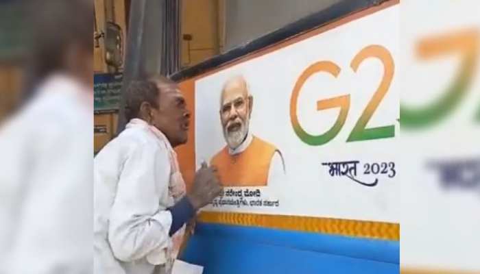 Pm Modi Kisan : मोदी का पोस्टर देख चूमने लगा किसान, दुआएं देते हुए कहा-आप जीत लेंगे दुनिया