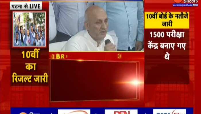 Bihar Board 10th Topper List : यहां देखें टॉपर्स लिस्ट, 489 अंक के साथ मो. रुमान अशरफ ने किया टॉप