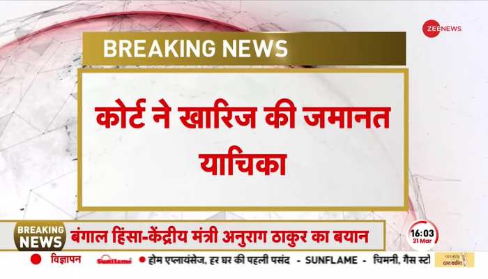 मनीष सिसोदिया को कोर्ट से बड़ा झटका, जमानत हुई खारिज