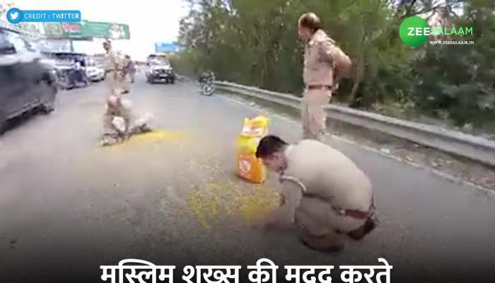 पुलिस ने की इसानियत की मिसाल पेश, मुस्लिम शख्स की मदद करने जमीन पर बैठा यूपी पुलिस!