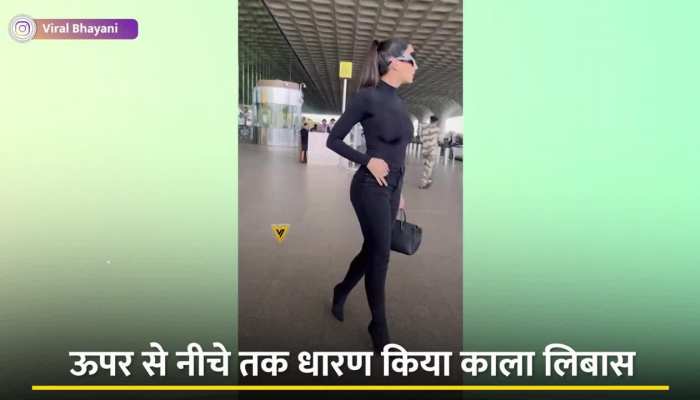 Nora Fatehi : नोरा फतेही ने पहना ब्लैक कलर का हॉट ड्रेस, लोगों ने Black Panther से की तुलना!