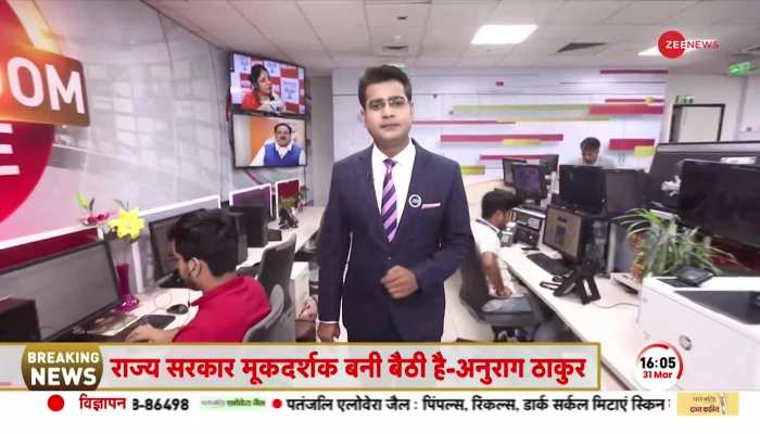 होशियारपुर में छिपा हो सकता है भगोड़ा Amritpal Singh ! Drone के जरिए पुलिस की तलाशी