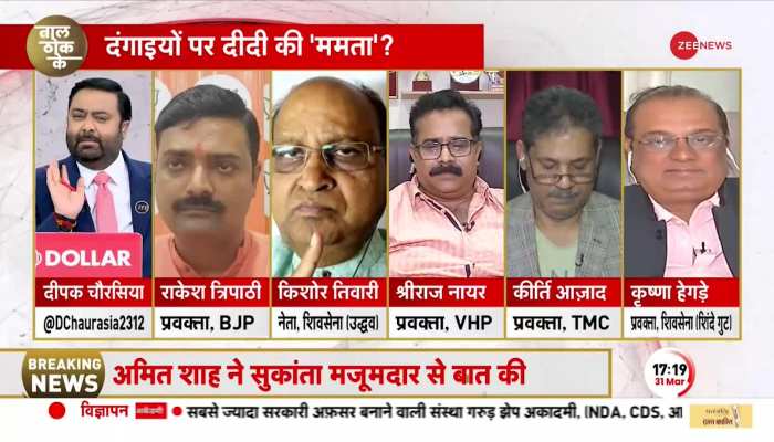 Taal Thok Ke: TMC प्रवक्ताओं, नेताओं और मुख्यमंत्री का बयान दंगाइयों के पक्ष में- BJP