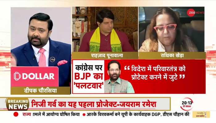 Kasam Samvidhan Ki: Congress में तो महिलाओं को टंच माल बोलने का चरित्र है- BJP