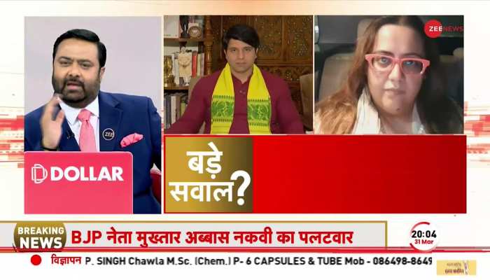 Kasam Samvidhan Ki: वोट मांगते समय PM ने बताया था संसद बदलूंगा ? कांग्रेस प्रवक्ता
