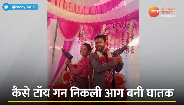 दुल्हन का झुलस गया चेहरा, दूल्हे के साथ एक छोटी सी भूल पड़ी भारी Viral Video