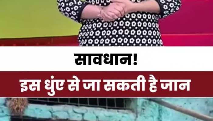 New Delhi: मच्छर की वजह से गई एक ही घर के 6 लोगों की जान, अगर आप भी करते है ये काम तो हो जाएं सावधान!