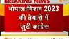 सीएम भूपेश बघेल आज कई कार्यक्रमों में लेंगे हिस्सा, डिजिटल रेडियो का करेंगे शुभारंभ