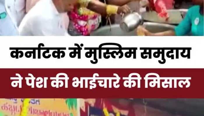 Ganga Jamuni Tehzeeb: कर्नाटक में दिखा गंगा-जमुनी तहजीब, रामनवमी पर मुसलमानों ने हिंदुओं को पिलाएं शरबत