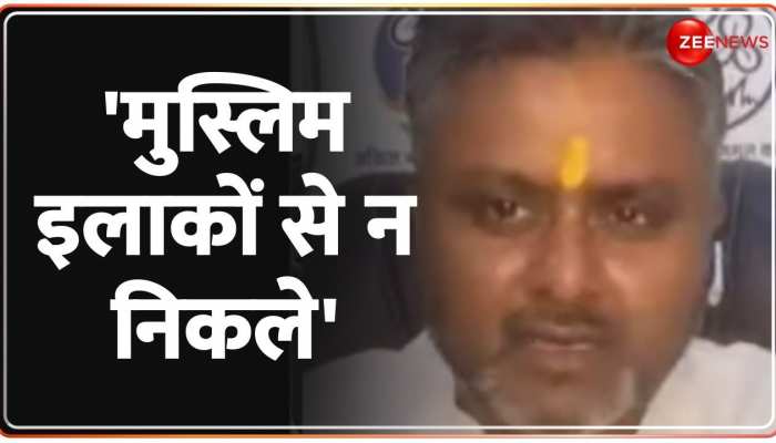 Kasam Samvidhan Ki: सीएम ने कहा था कोशिश करें मुस्लिम इलाकों से न निकले- TMC प्रवक्ता