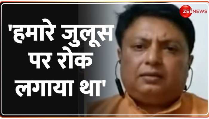 Kasam Samvidhan Ki: पश्चिम बंगाल में रामभक्तों पर क्यों हुआ पथराव ?