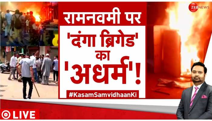 Kasam Samvidhan Ki: 2024 चुनाव रामनवमी पर तनाव ?