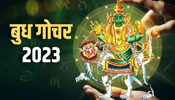 आज से पलटी मारेगी इन राशि वालों की किस्‍मत! होगी धन-वर्षा, 'बुध' ने किया बड़ा बदलाव