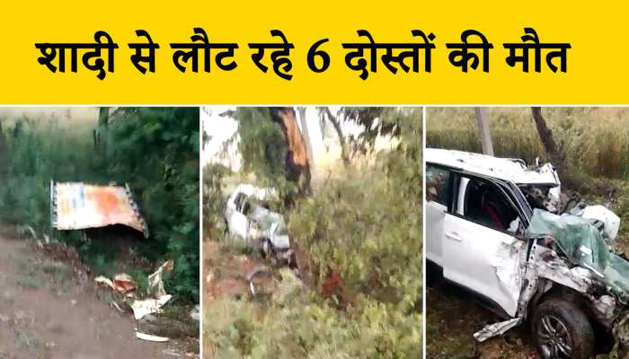 हिसार में दोस्त की शादी से लौट रहे 6 युवकों की सड़क हादसे में दर्दनाक मौत
