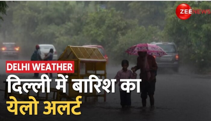 Delhi Weather: दिल्ली-एनसीआर में बारिश की हैट्रिक, आज भी Yellow Alert जारी