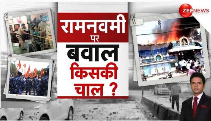 Howrah Ram Navami Attack: Bengal के हावड़ा में हिंसा के बाद तनाव, जानें क्या है मौजूदा हालात