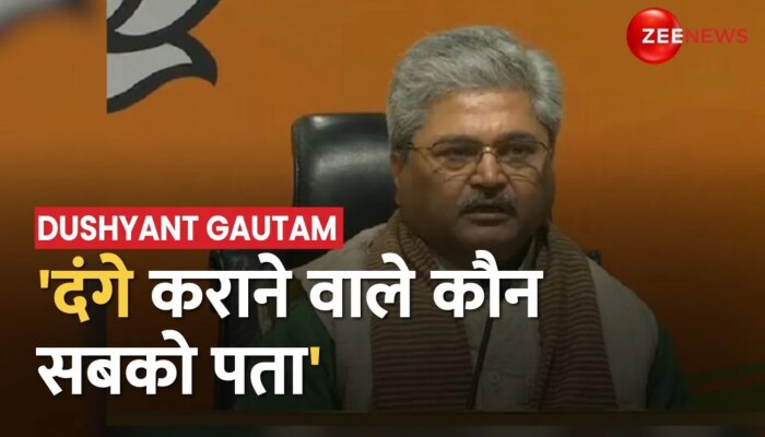 Ram Navami :Congress के आरोपों पर Dushyant Gautam का पलटवार,'दंगे कराने वाले कौन सबको पता'