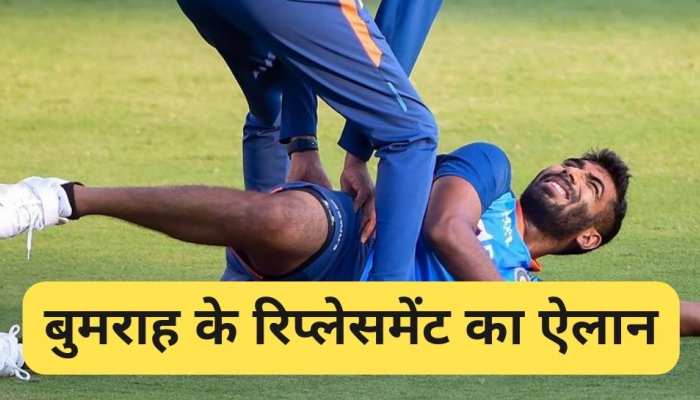 मुंबई को मिला बुमराह का रिप्लेसमेंट, आखिरी मिनटों में खुली इस खिलाड़ी की किस्मत!