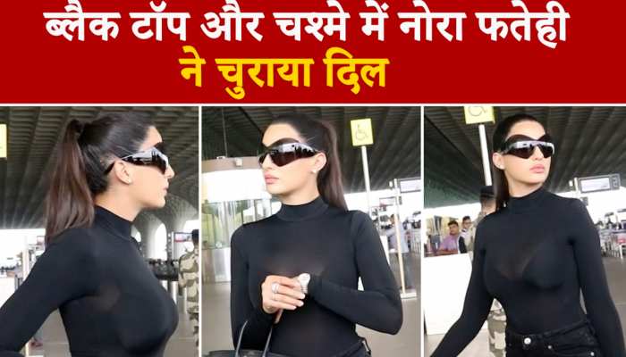 Nora Fatehi Video : ब्लैक टॉप और चश्मे में नोरा फतेही ने चुराया यूजर्स का दिल
