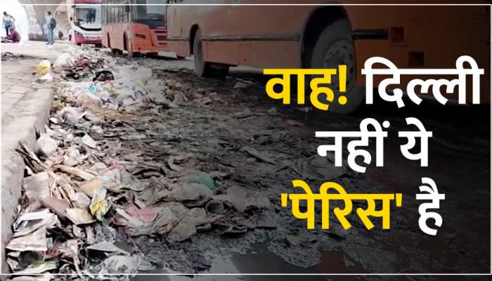 बॉर्डर के इस बस अड्डे पर सफाई व्यवस्था को लगाया किनारे पर, सांसों में जहर घोल रही बदबू