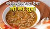 Healthy Food: खुद को फिट रखना चाहते हैं, तो बनाकर पीएं जौ का सूप! शरीर से निकल जाएगा गंदा कोलेस्ट्रॉल 