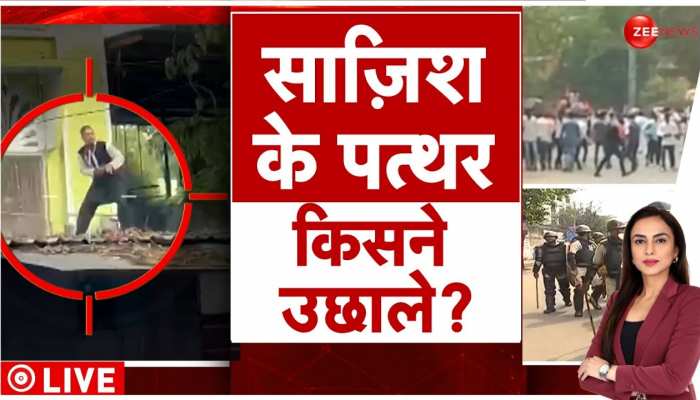 Deshhit: बंगाल के हावड़ा में हिंसा, पत्थरबाजी में 'खेला' ?