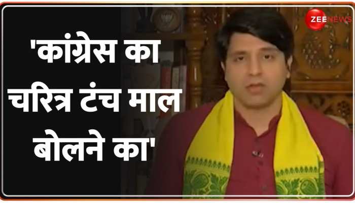 Kasam Samvidhan Ki: Congress में तो महिलाओं को टंच माल बोलने का चरित्र है- BJP