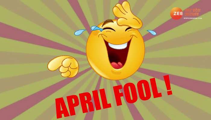 इंडिया के अलावा जानिए किन देशों में कैसे मनाया जाता है APRIL फूल, मिठाई बांटने से मुर्गा चुराने तक अनोखी परंपरा