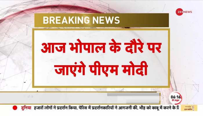 Breaking: PM मोदी का भोपाल दौरा आज, Vande Bharat Express को दिखाएंगे हरी झंडी