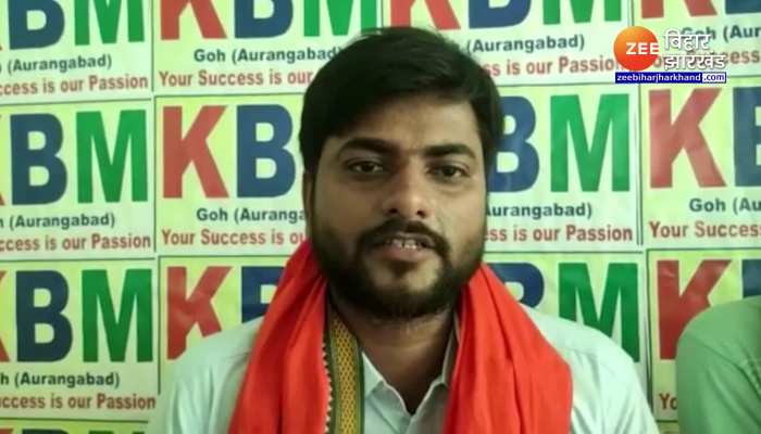 Bihar Board 10th topper : अनुपमा ने किया है औरंगाबाद का नाम रौशन, बनी राज्य की दूसरी टॉपर