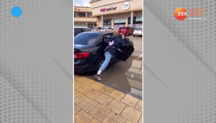 Viral Video: ज्यादा समझदार बनने वालों के साथ ऐसा ही होता है, देखें 'दीदी' के साथ क्या हुआ