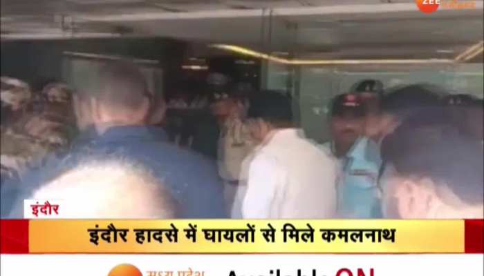 MP: इंदौर हादसे में घायल लोगों से हॅास्पिटल में मिलने पहुंचे पूर्व सीएम कमलनाथ, मुलाकात करके जाना लोगों का हाल चाल