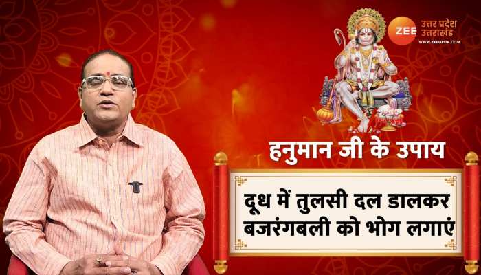 Hanuman Jayanti 2023: जानें कब है हनुमान जयंती, करेंगे ये उपाय तो चमक उठेगी किस्मत, दूर होंगे सारे संकट