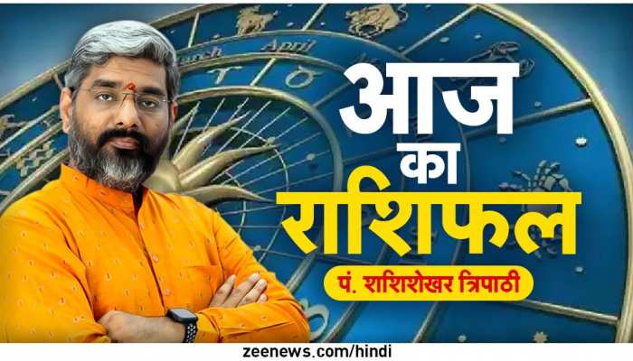 इन 4 राशि वालों के घर में आज होगा मां लक्ष्मी का आगमन; जानें अपना राशिफल