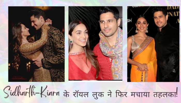 शादी के बाद फिर सजे Sidharth Malhotra-Kiara Advani, हाथों में हाथ डाले नजर आया कपल