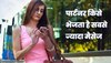 आपका पार्टनर WhatsApp पर किसे करता है सबसे ज्यादा मैसेज? जानना चाहते हैं तो ये आसान सी ट्रिक आएगी बड़े काम  