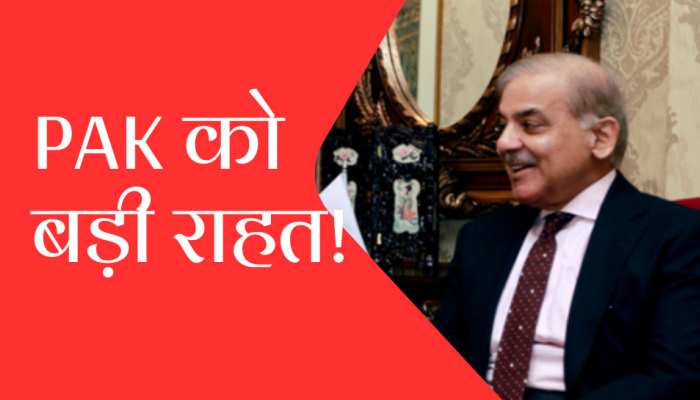 पाई-पाई को मोहताज पाकिस्तान के लिए चीन बना फरिश्ता! 2 अरब डॉलर के लोन पर दी ये राहत