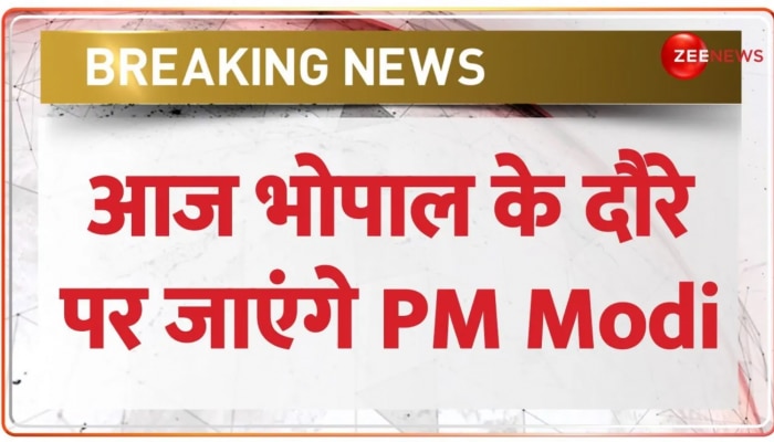 Breaking: PM मोदी का भोपाल दौरा आज, Vande Bharat Express को दिखाएंगे हरी झंडी