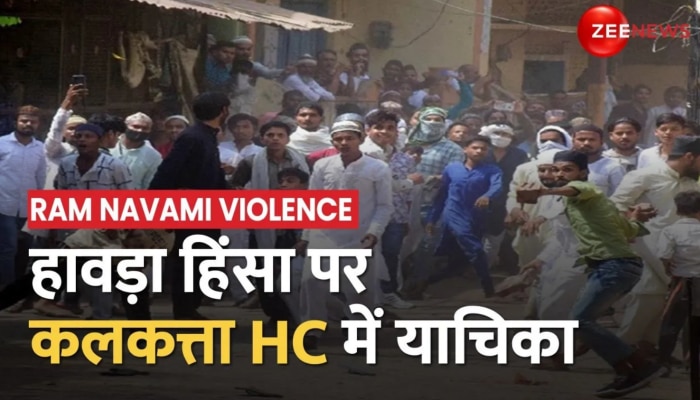 WEST BENGAL: हावड़ा हिंसा पर कलकत्ता HC में याचिका , BJP नेता सुवेंदु अधिकारी ने की NIA जांच की मांग