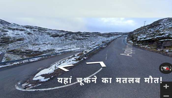 इस रोड को पार करने में निकल जाता है अच्छे-अच्छों का दम! जहां लिखा-जरा सा चूके तो...