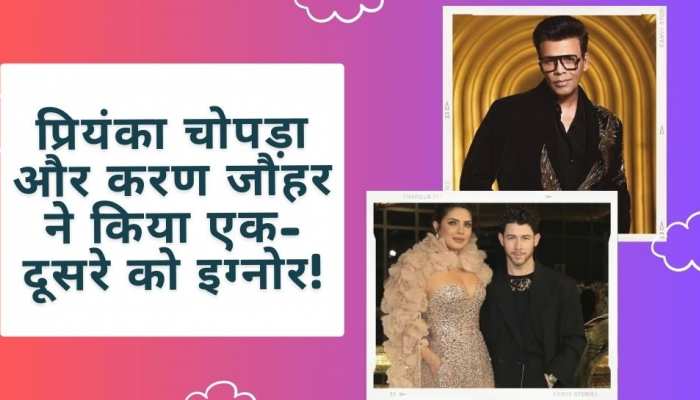 Karan और Priyanka ने एक दूसरे से चुराईं नजरें? देसी गर्ल ने पति संग की कानाफूसी!