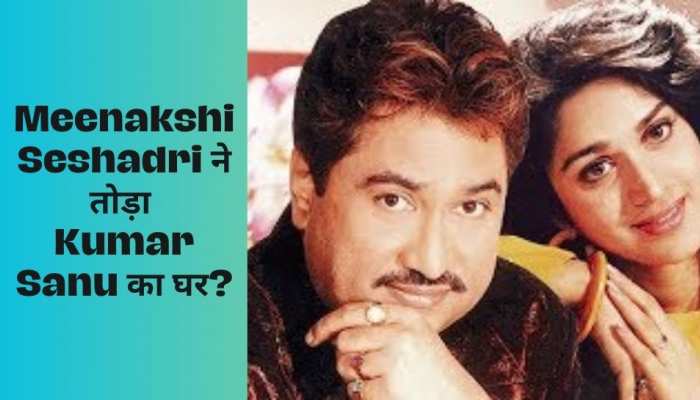 Sunny Deol की इस एक्ट्रेस को हुआ शादीशुदा Kumar Sanu से प्यार, टूट गया था गायक का घर